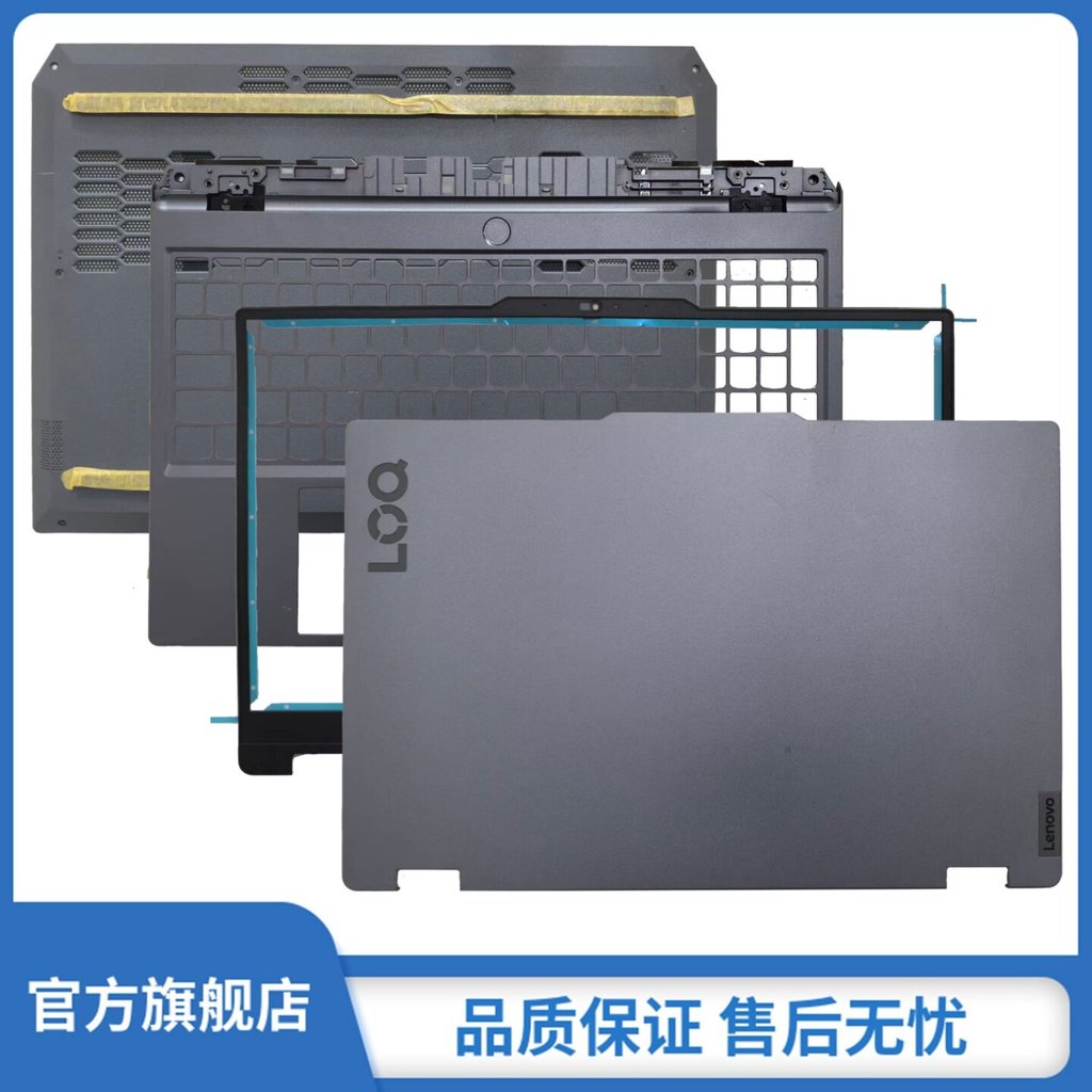 Vỏ máy Lenovo LOQ 15IAX9 2024 (G5000 IRX9/AHP9): vỏ A, B, C, D, lưới thoát khí