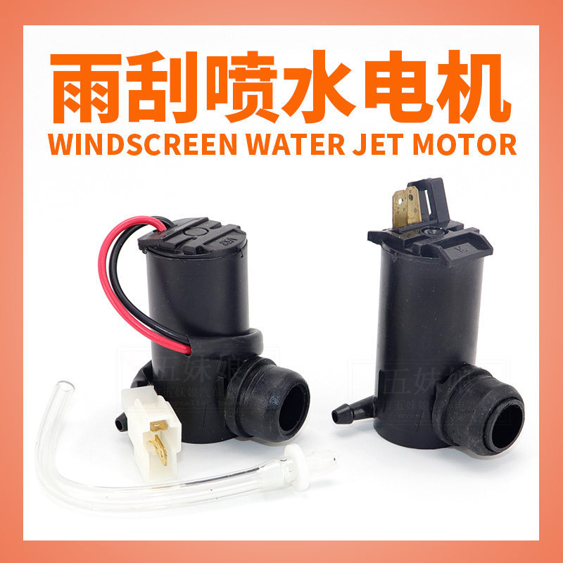 Xe Ô Tô Đa Năng Nước Động Cơ 12V 24V Thích Hợp Cho Wuling Changan Khăn Lau Nước Bơm Thủy Tinh Chai N
