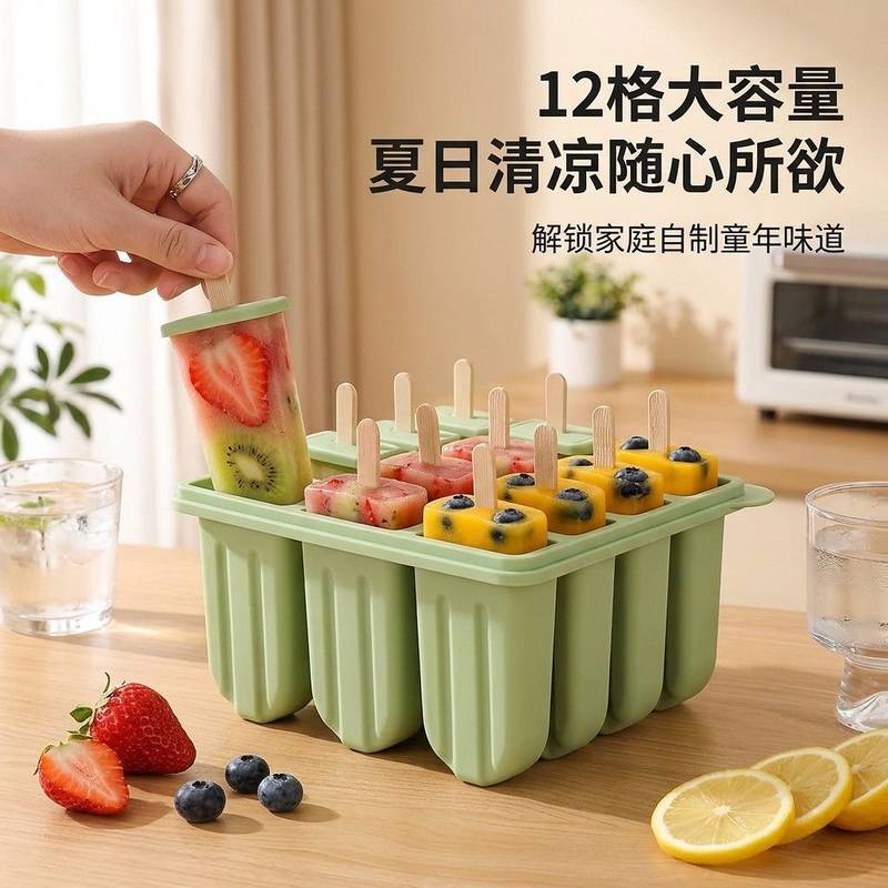 More than Ice-Cream Mould Ice Lolly Popsicles Ice Cream Mold Frozen Block Box Ice Maker RLpR