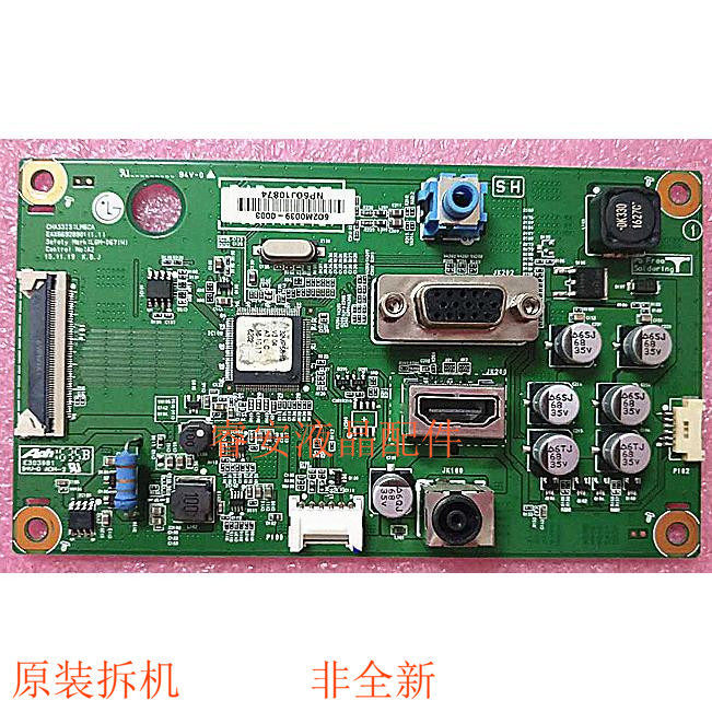 Bảng điều khiển LG 32MP58HQ chính hãng EAX66928901 Màn hình: Bảng tích hợp bo mạch chủ LG320EB41