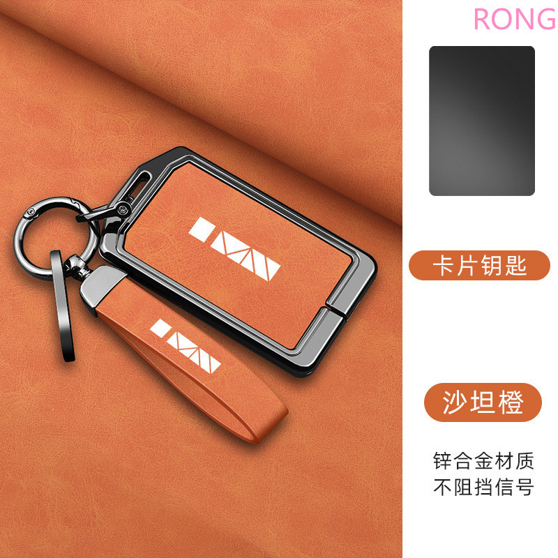  Dành Cho Chery Icar v23 2025 Hộp Đựng Chìa Khóa Xe Hơi Đặc Biệt NFC Hợp Kim Kẽm Da Bảo Vệ Cho Cher