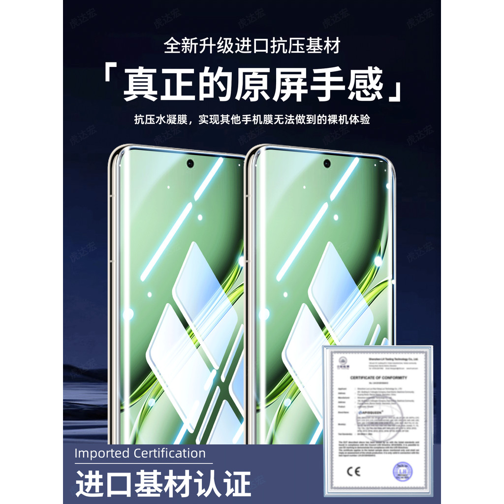 Hu Dahong Áp Dụng OnePlus Ace3pro Phim Điện Thoại Di Động Ace3 Hydrogel Film Ace3V Cong OnePlus Chuy