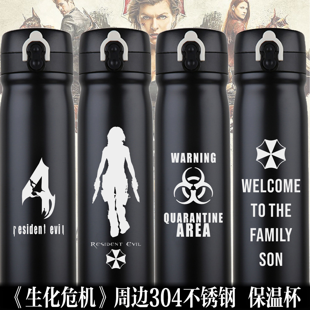 Dù Resident Evil Resident Evil Resident Evil Hàng hóa 304 Thép không gỉ Hai lớp giữ nhiệt chân không