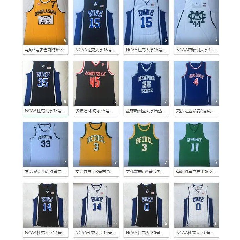 NCAA Duke University North Carolina Kentucky UCLA Jersey Davis Jersey Suit Nam Nữ Sinh Viên Đại Học 