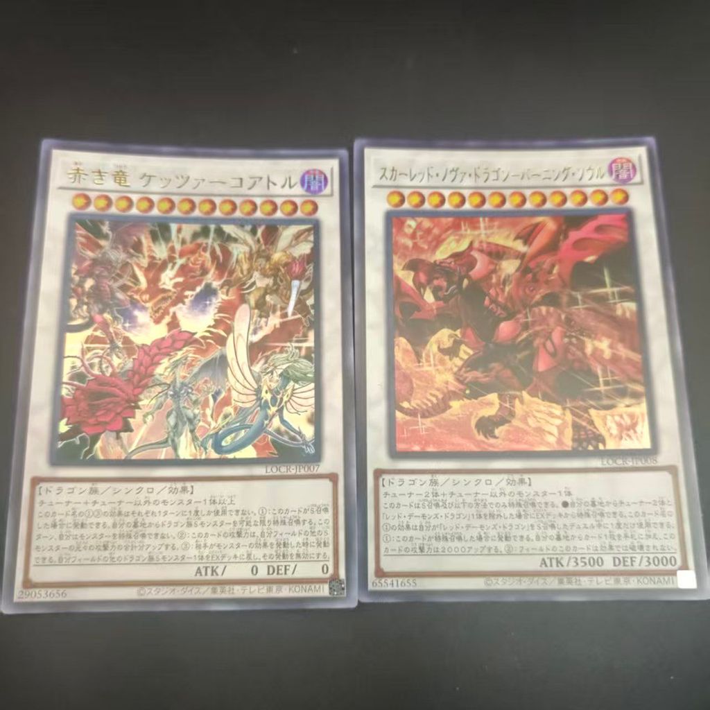 Bộ 2 Món Real Red Lotus Nova Dragon + Rồng Đỏ Quezar Koatel Game Ace Card Red Lotus Series