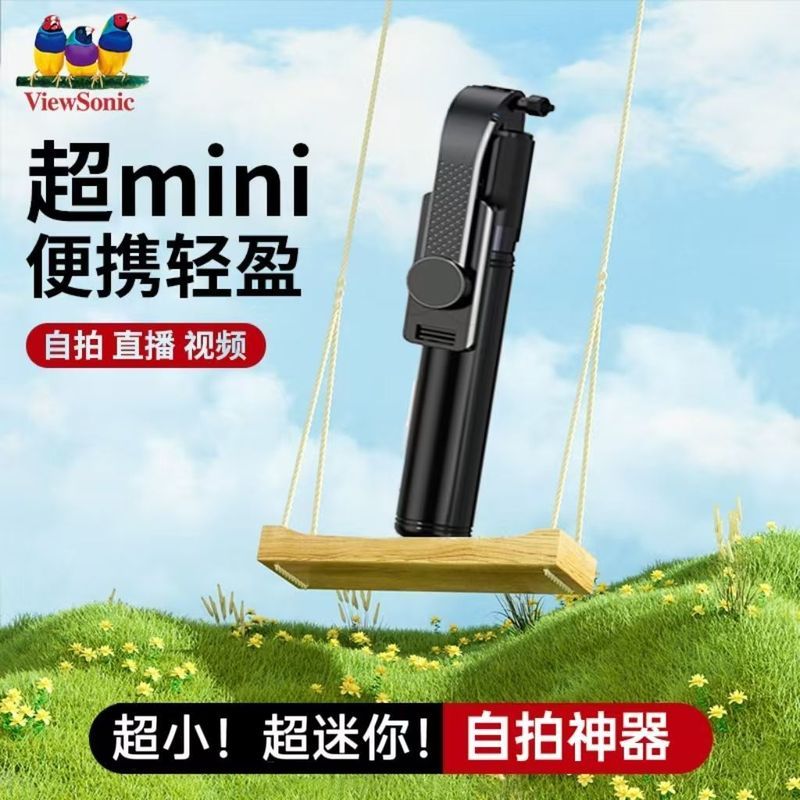 [Vip] Gậy selfie Ultra Mini Di Động Xoay Đa Năng Chân Máy Du Lịch Di Động Selfie God 5.21
