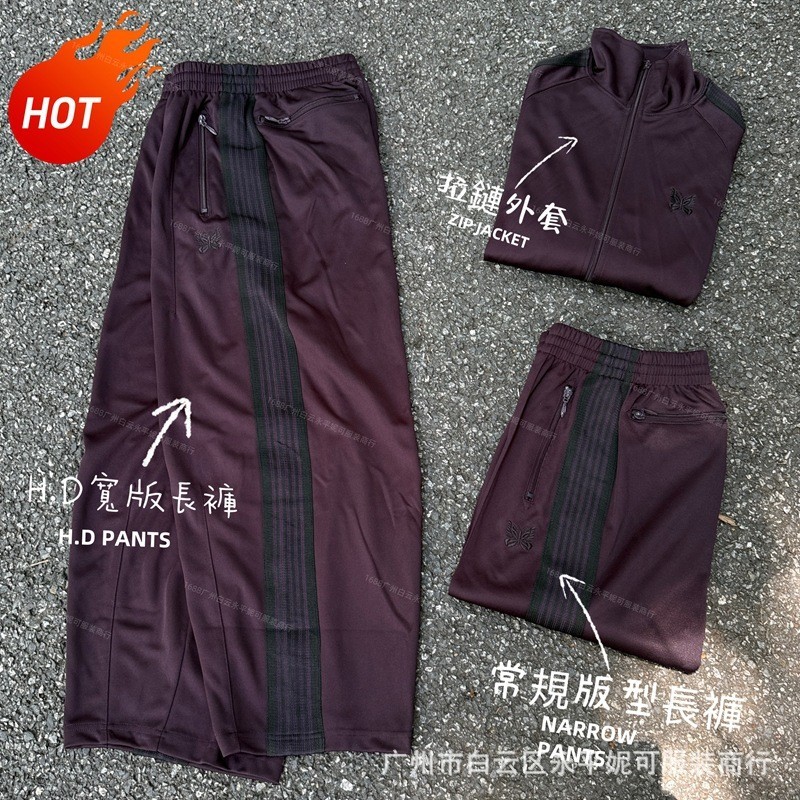 KAOD Needles Poly Smooth TrackSuit Dark purple butterfly print loose-fitting jacket and pants sports