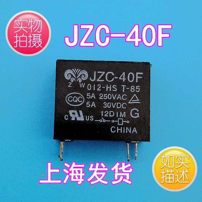 (((10) Rơle bảng máy tính lò vi sóng Grans JZC-40F 30VDC 4 chân