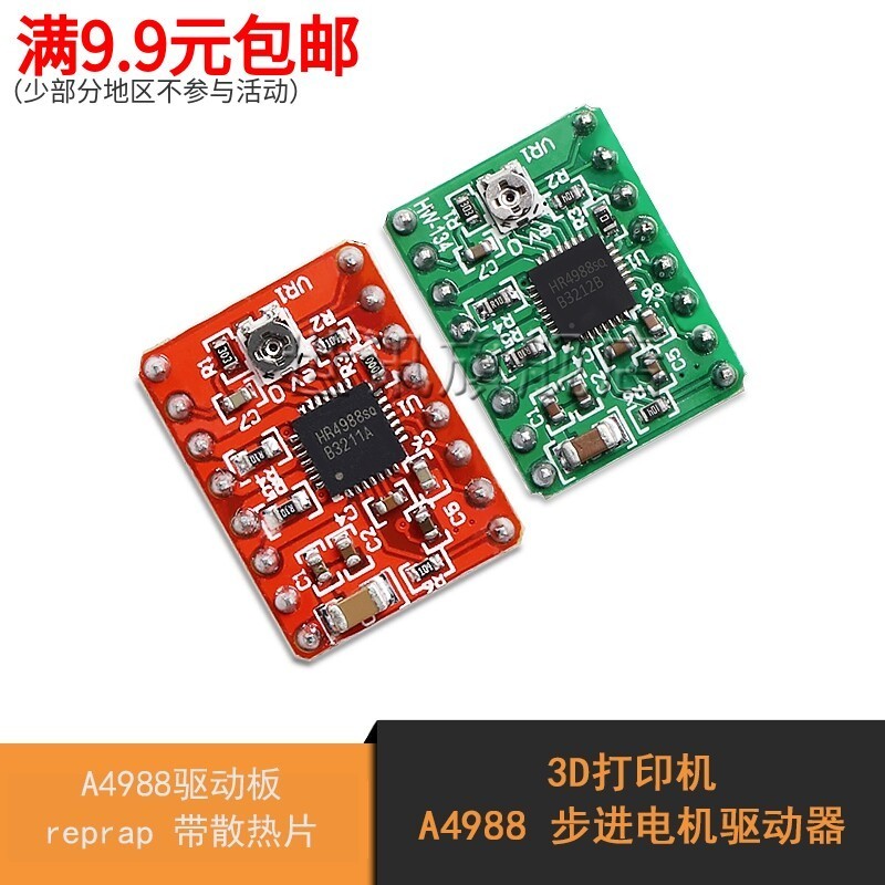 Máy in 3D A4988 Trình điều khiển động cơ bước A4988 Bộ điều khiển bảng điều khiển có bộ tản nhiệt