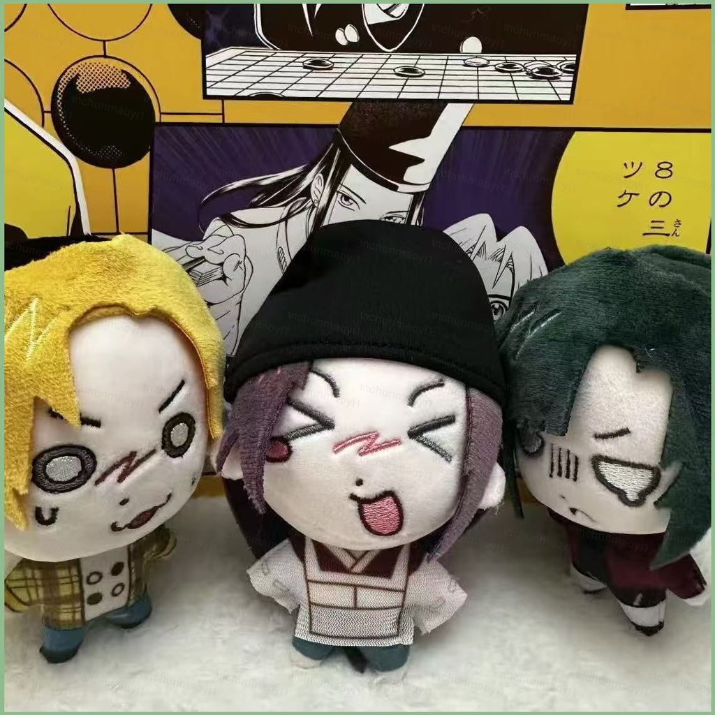DC1 Hikaru no Go Fujiwara Sai Shindo Hikaru Toya Akira Plushie Anime Merch Dễ Thương Sang Trọng Túi 