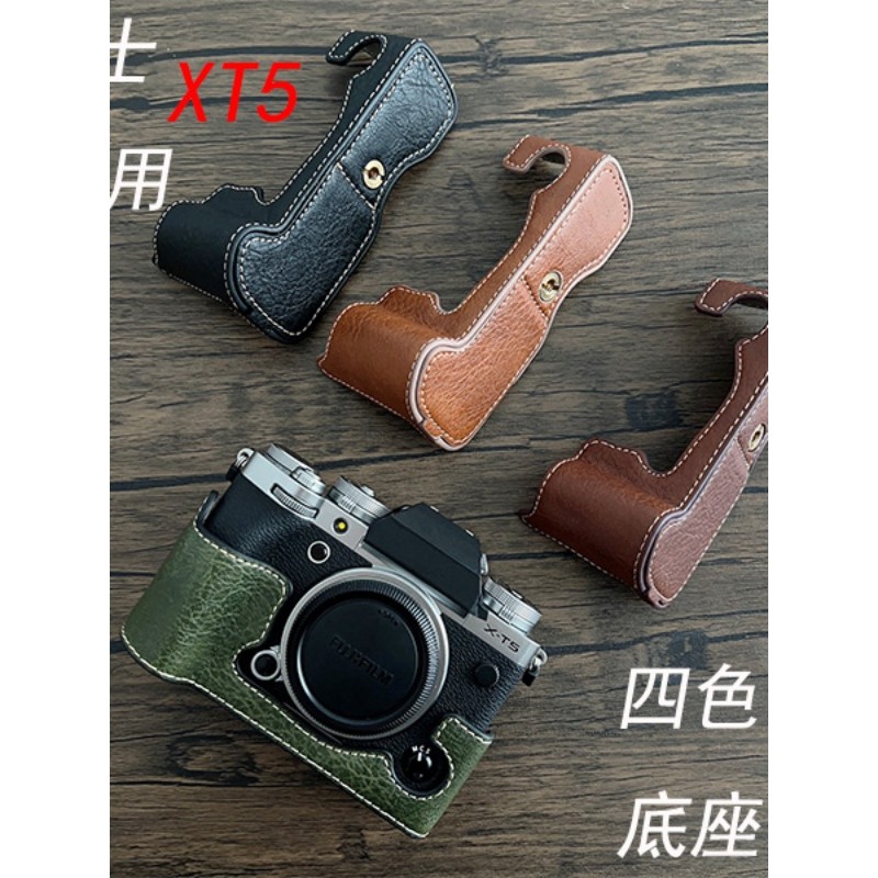 Thích Hợp Cho Túi Máy Ảnh Fuji X-T5 Xt5 Nửa Bao Da Di Động Đế Retro Bao Da XT5 Nửa Bao Đáy