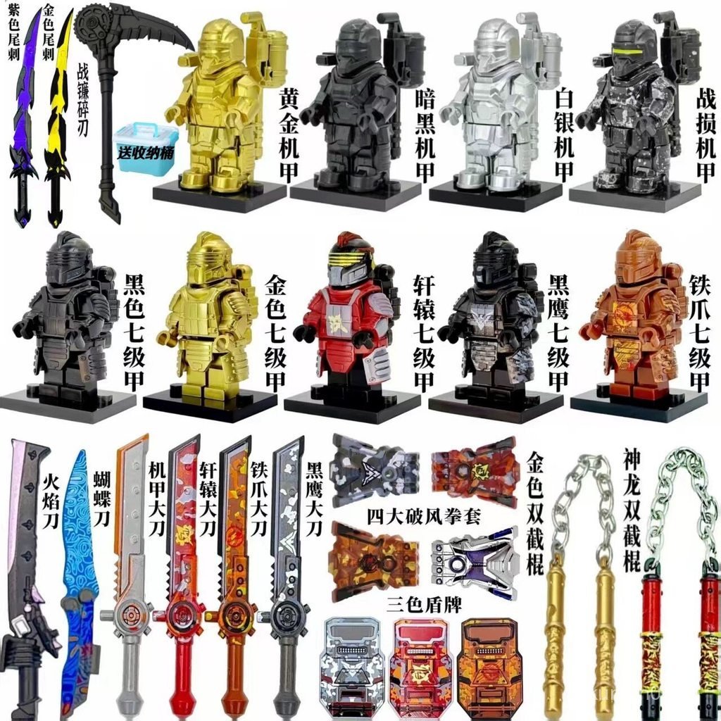 Tương thích với Minifigures Peace Elite Subway Escape Building Block Man Level 7 Power Mecha Boys Bu