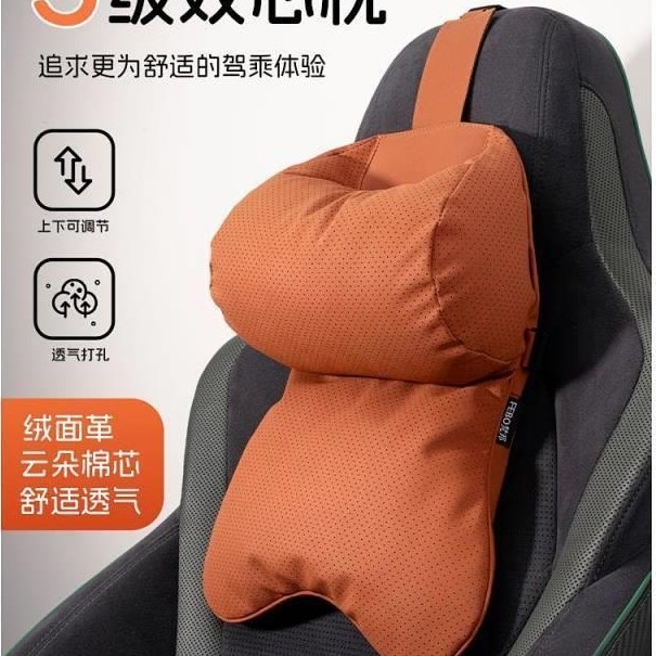 Car Neck Protection 5D Double-Core Headrest Car Seat Cushion Car Load Applicable BMW Audi World Merc