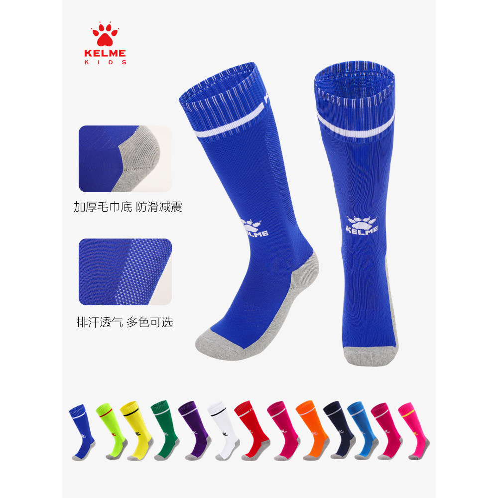 Kelme Trẻ Em Kelme Trẻ Em Vớ Bóng Đá Bé Trai Ống Dài Trên Đầu Gối Tất Sinh Viên Chống Trơn Trượt Bre