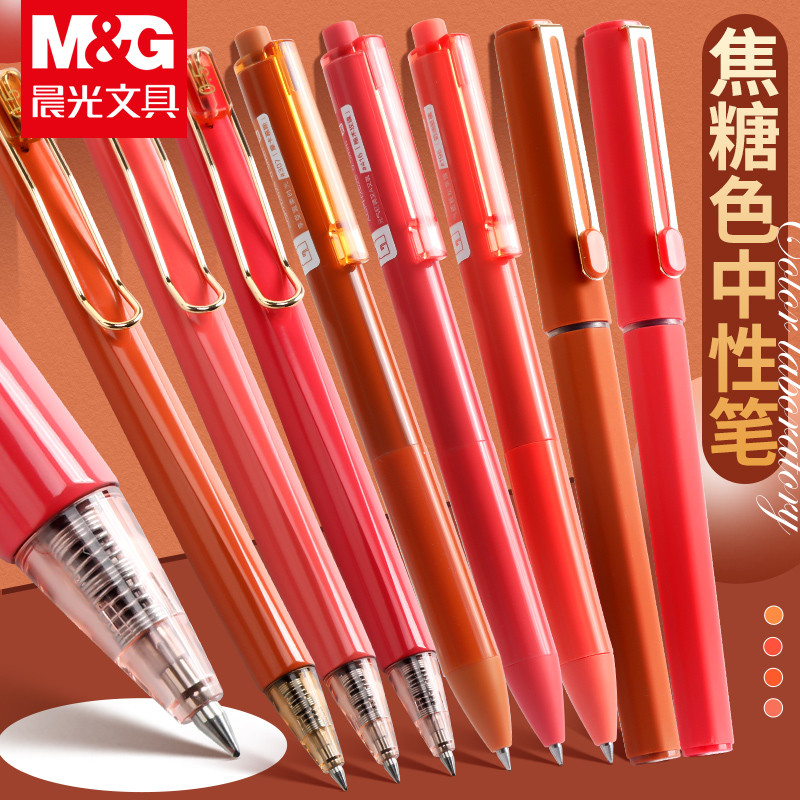 Morandi Color Series Quick-Drying Gel Pen ins Cao Cấp 0.5 Loại Đẩy Đạn Đen Bút Carbon Sử Dụng Học Si