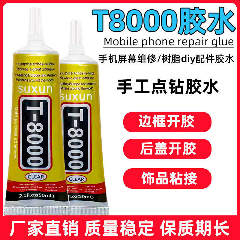 [Hàng có sẵn] Thích hợp để sửa chữa điện thoại di động T8000 T7000 Dán màn hình Keo dán màn hình Mặt