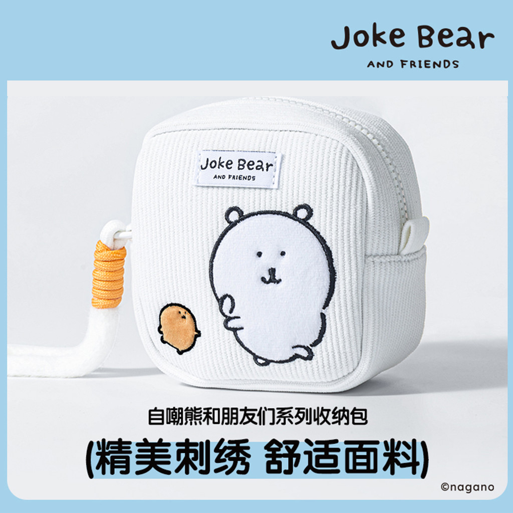 MINISO MINISO Truyện Cười Gấu Tự Đánh Giá Đựng Thẻ ID Túi Bảo Quản Di Động Ví Đựng Tiền Xu Di Động