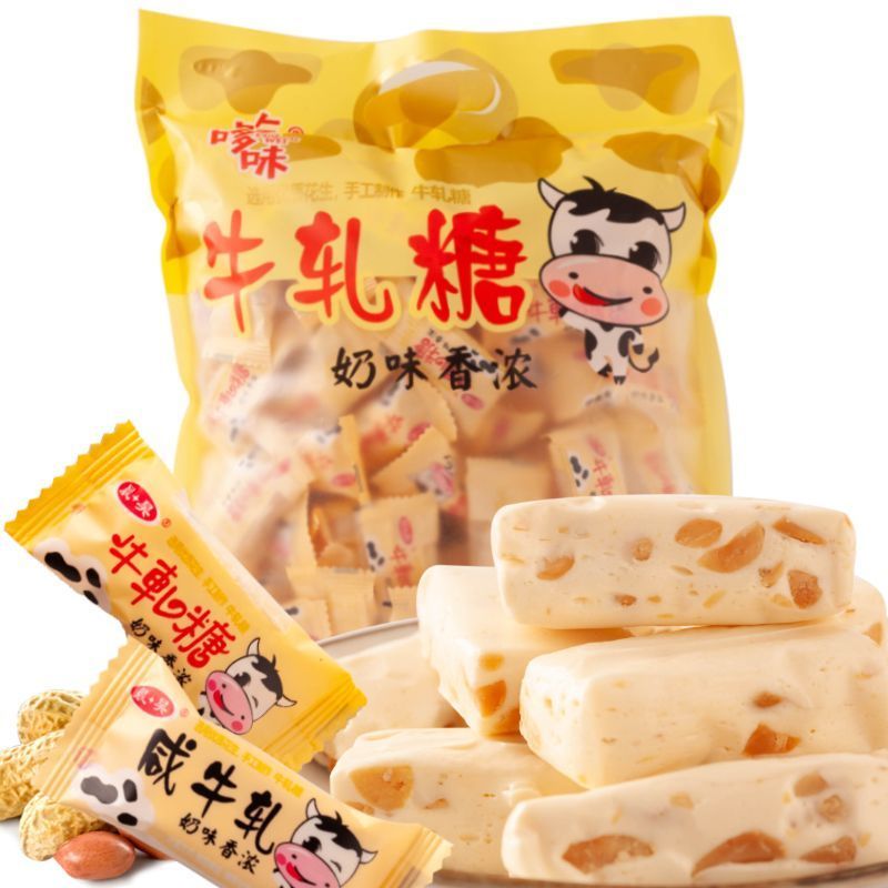 Kẹo Nougat, nougat đậu phộng, nougat muối, kẹo dẻo, kẹo dẻo, đồ ăn nhẹ, kẹo cưới, kẹo dẻo muối phong