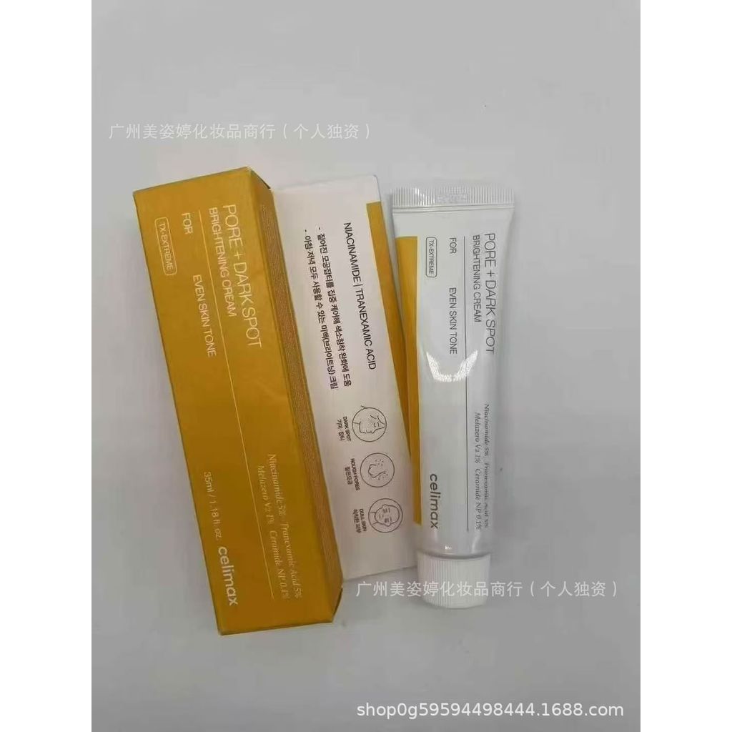 Celimax celimax Hydrating Nuo Eye Cream Ampoule Poetry Huang Shimei Facial Cream Tinh chất tinh tế B