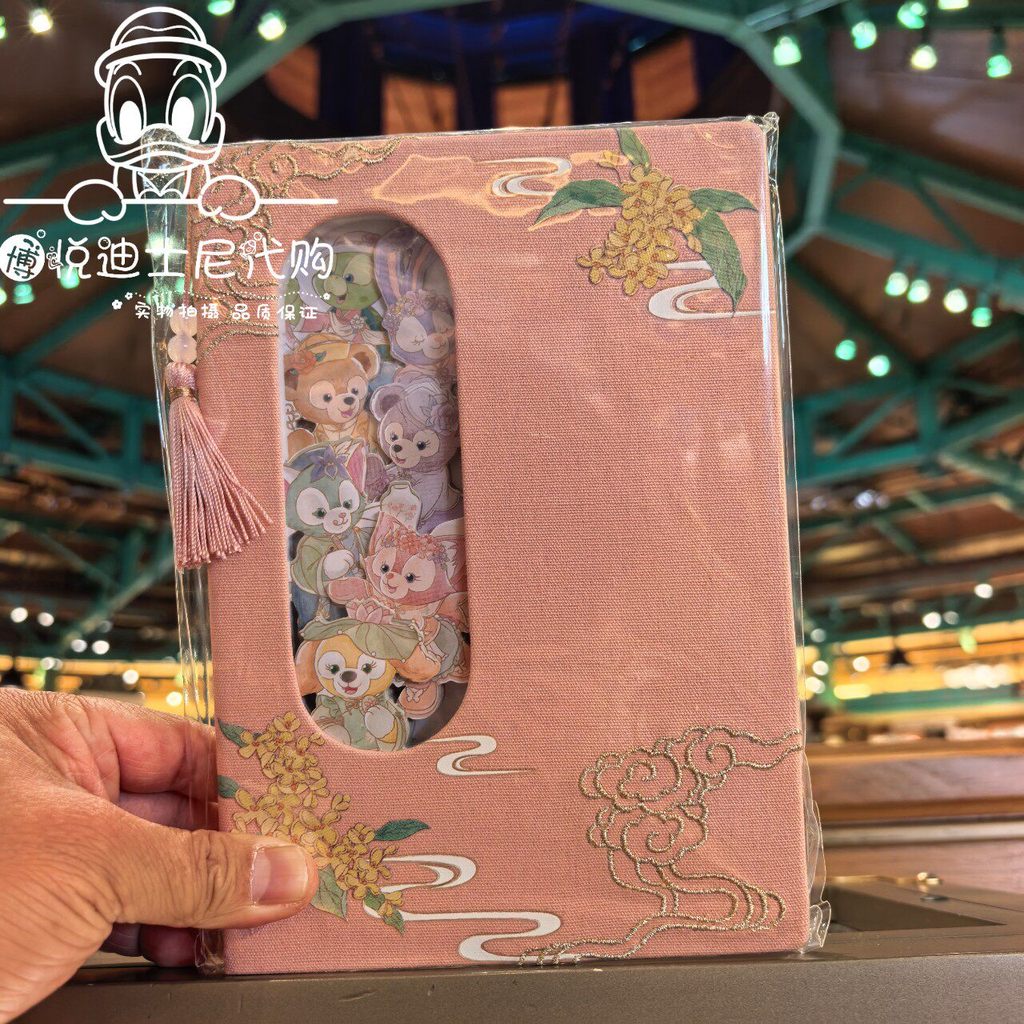 Thượng Hải Disney Nội Địa Daigou 2025 Flower Dream Duffy and Friends Notebook Quà Tặng