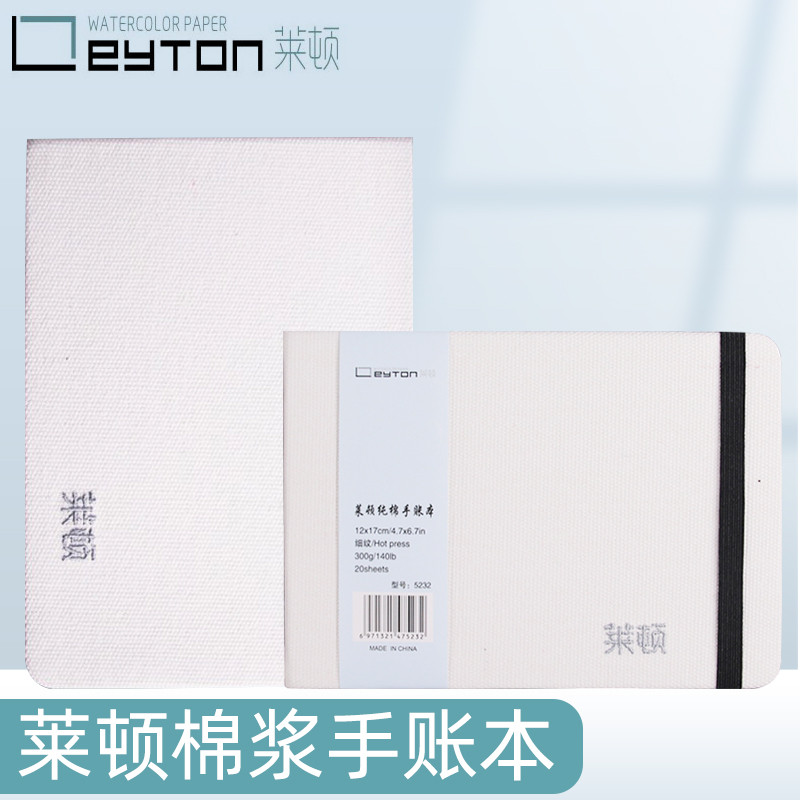 Layton Cotton Sổ Tay 300g Màu Nước Sách Cotton Mái Chèo Màu Nước Giấy Vẽ Tay Du Lịch Phác Thảo Tranh