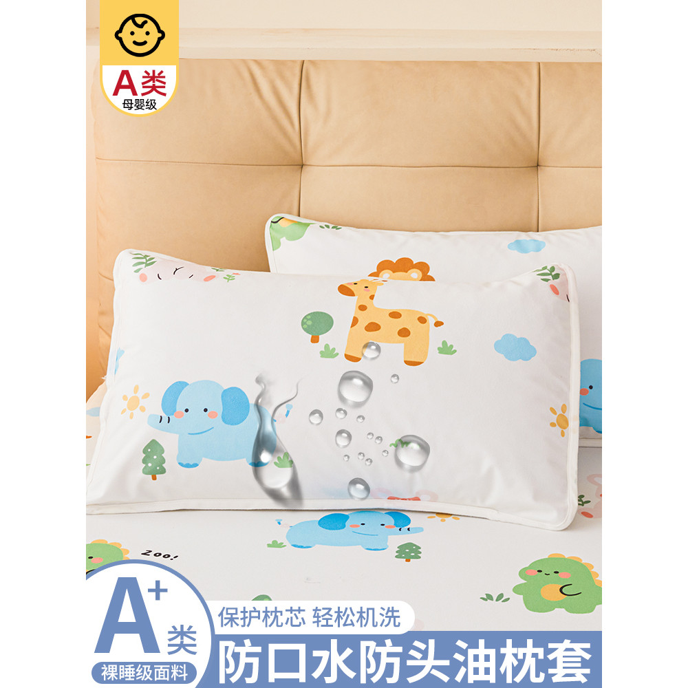 Vỏ Gối Chống Thấm Nước Một Cặp Gói Đầu Chống Nước Bọt Dầu Gối Khăn 48x74 Gối Đơn Lõi Lót Vỏ Gối Vỏ B