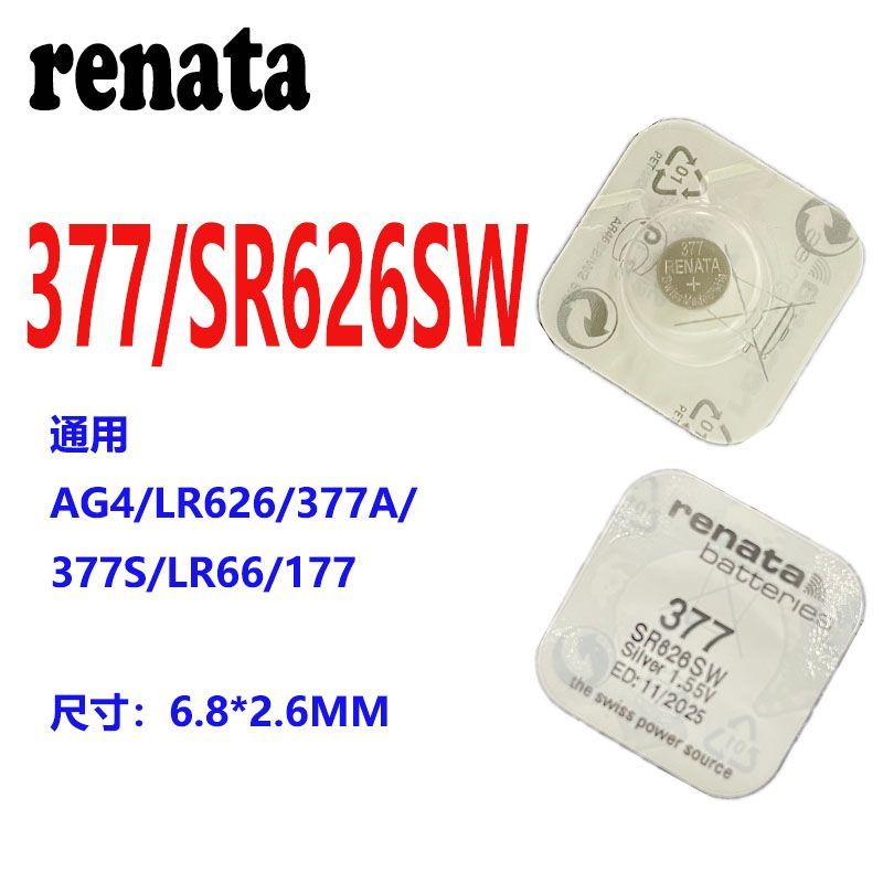 Renata renata377 364 371 Nút đồng hồ Thụy Sĩ SR626SW nhập khẩu chính hãng