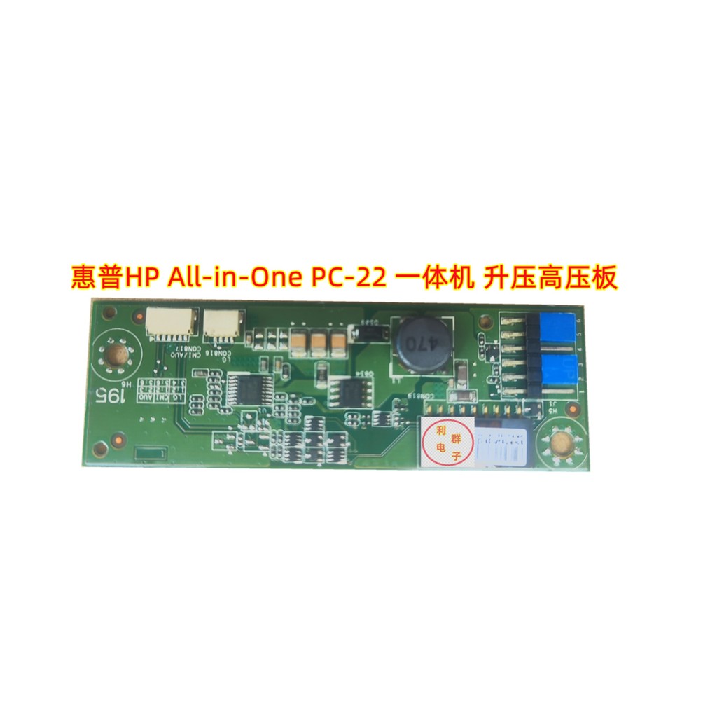 Bảng tăng áp đa năng HP HP HP HP All-in-One PC-22 PS-CVB215