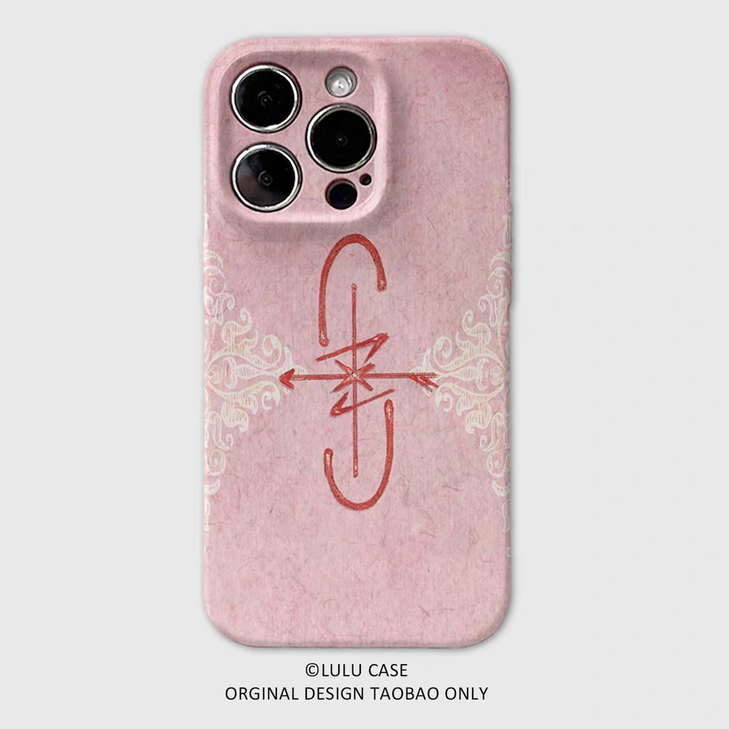 Ins Scarlet Arrow Symbol Film Vỏ điện thoại hai trong một Thích hợp cho Apple 16nova13 Huawei p70mat