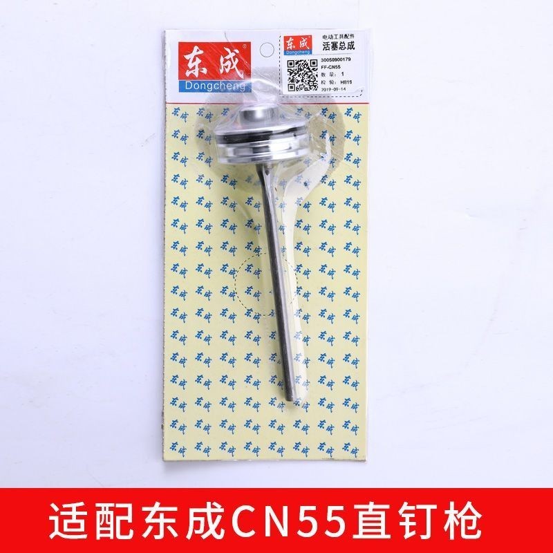 Dongchen Nail Gun Strike Needle Gun Lưỡi F30 Súng bắn đinh thẳng 625 Súng bắn đinh muỗi Air Nail Gun