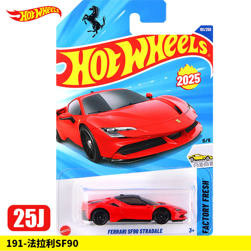 [Hàng có sẵn Giảm giá hấp dẫn] Xe hợp kim HotWheels HotWheels số. Mẫu xe mô phỏng xe thể thao Ferrar