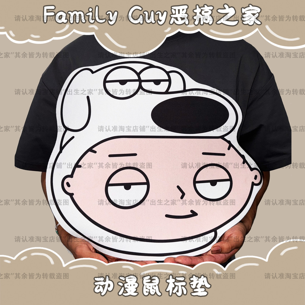 Family Guy Phim Hoạt Hình Bánh Bao Stewie Brian Head Thảm Chuột Thảm Bàn Thảm Đệmlyz5.vn202605271609