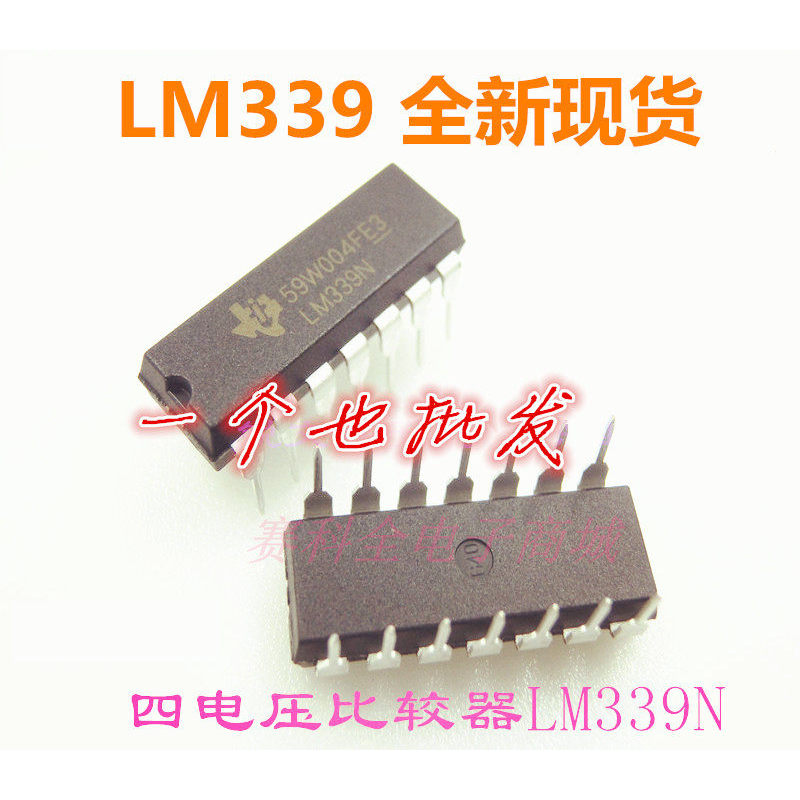 LM339N Thương Hiệu Mới Chính Hãng LM339 Tiêu Thụ Điện Năng Thấp Cắm Thẳng Bốn Điện Áp So Sánh Bếp Cả