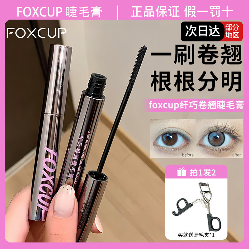 FOXCUP Slim Curl Mascara Clear Root Natural Long Eyelash Primer Đen Nâu 6g