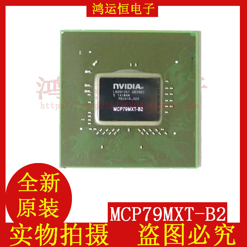 Thương Hiệu Mới Chính Hãng MCP79MZ-B3 MCP75L-B3 MCP79MXT-B2 MCP79MXT-B3 Chất Lượng Tốt