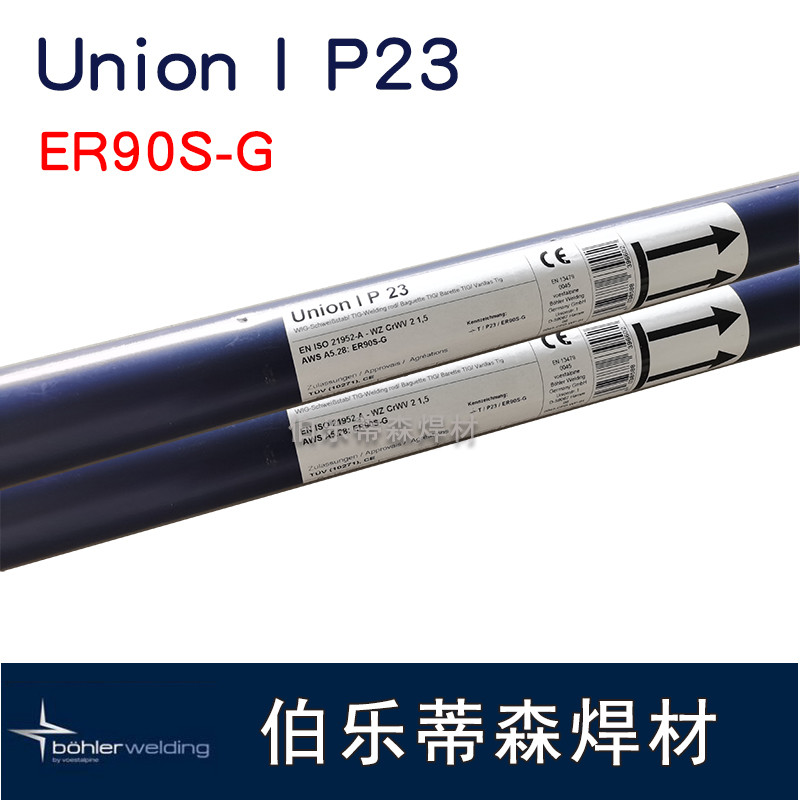 Dây hàn Berlodison P23 / T23 E9018-G Que hàn P23 (ER90S-G) Dây hàn ER90S-B3