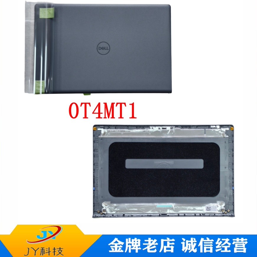 Dell Inspiron Inspiron Achievement 3510 3511 3515 3520 A Shell Shell 0T4MT1 Chính Hãng