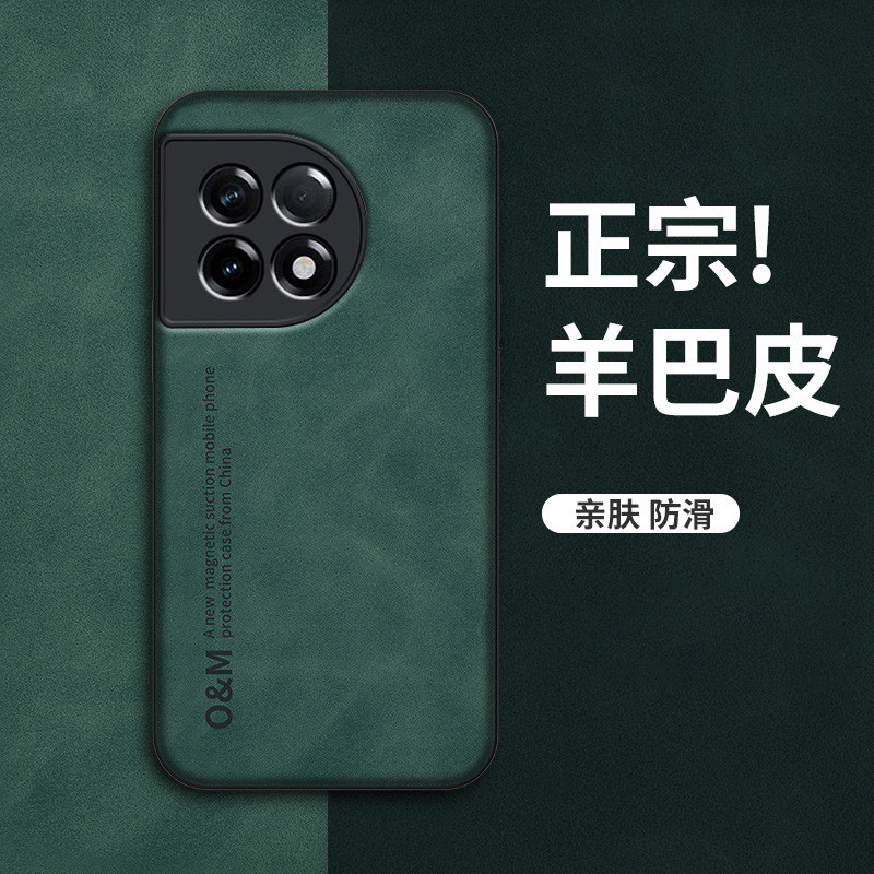 Thích hợp cho Ốp Điện Thoại OnePlus Ace5 1 + Vỏ Ace5 PKG110 Vỏ Mềm Silicon Vỏ Bảo Vệ Chống Sốc Ống K
