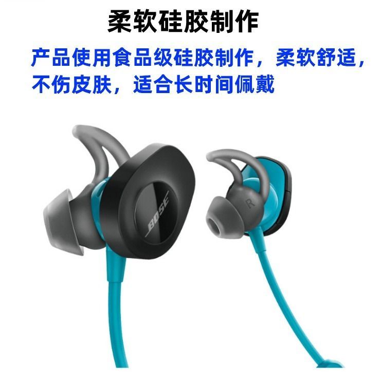 Bác sĩ BOSE QC30 QC20 soundsport Big Shark Vây Tai Nghe Silicon Tai Nghe Nhét Tai Nắp Tai Giá Đỡ