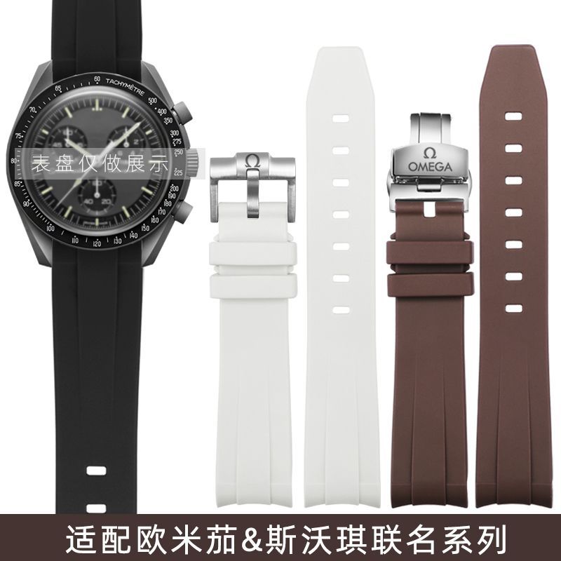 Thích hợp cho OMEGA SWATCH OMEGA SWATCH Dây đeo đồng hồ silicon đồng thương hiệu Hành tinh Arc Cao s
