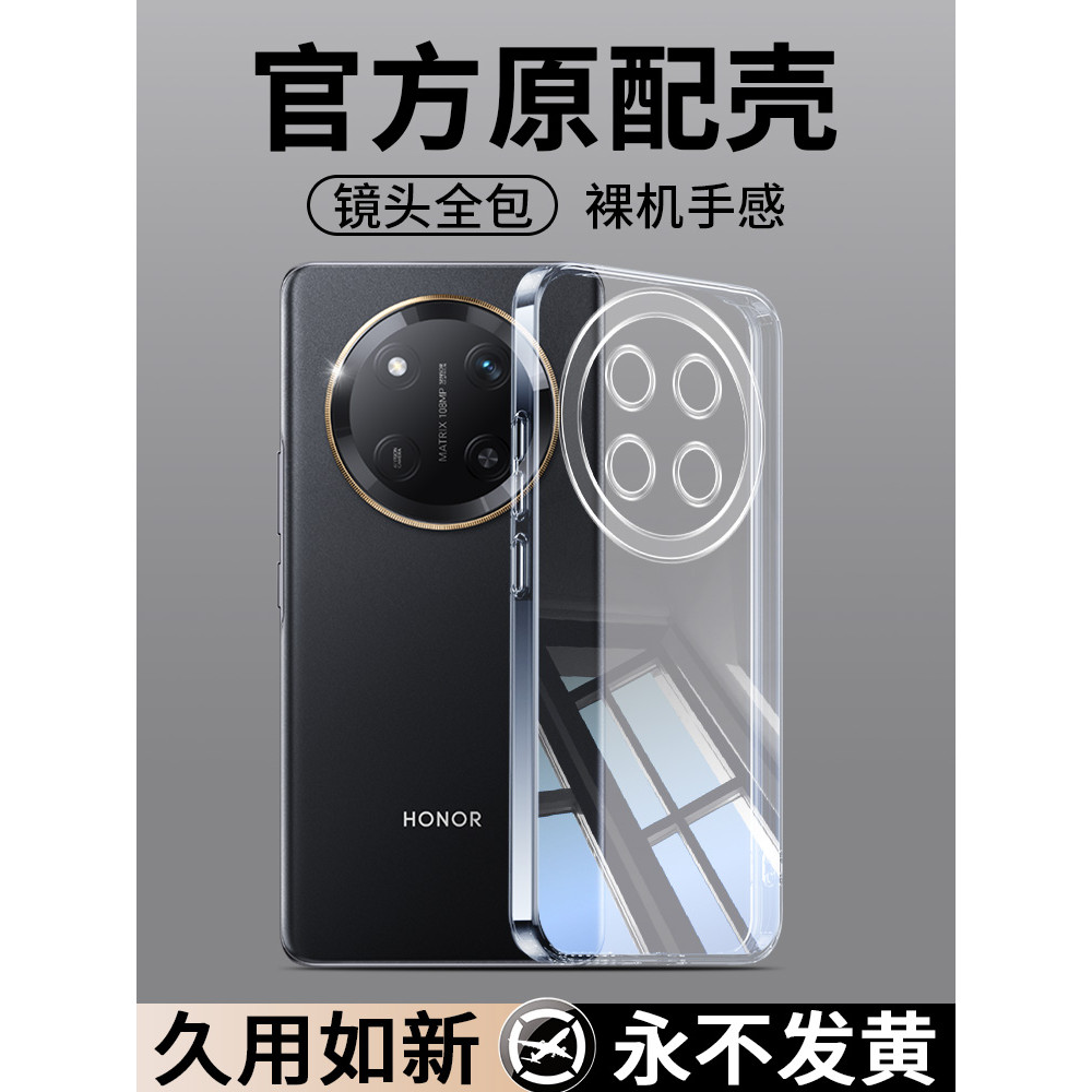 Thích hợp cho Ốp điện thoại HONOR X9C Vỏ bảo vệ HONOR X9c BRP One NX1 Huawei honorx9c5g Vỏ mềm silic