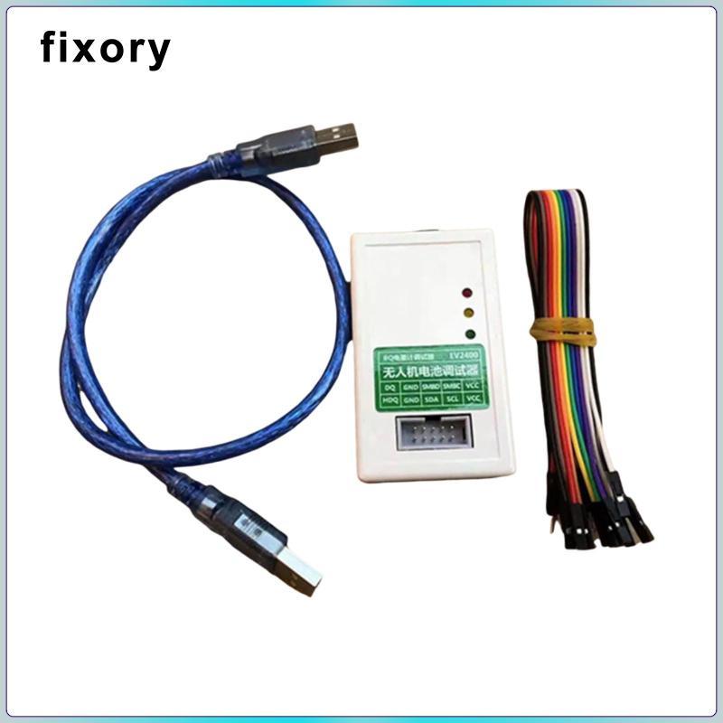 Bộ gỡ lỗi pin UAV, Sửa chữa, Sửa đổi, Nhẹ, Chip đo pin EV2400