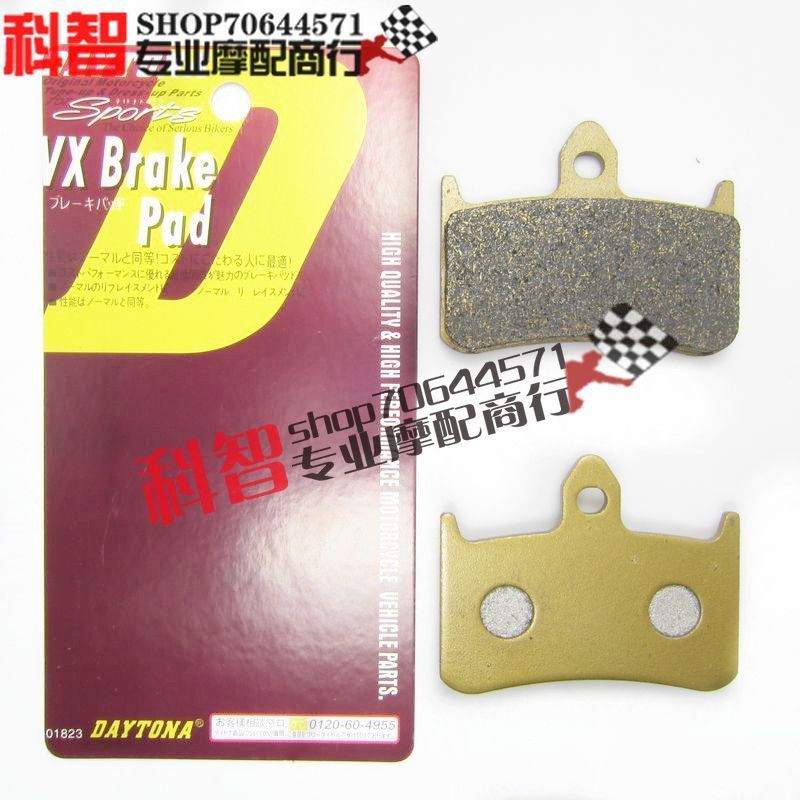 [Giá sự kiện] Thích hợp cho má phanh trước Honda Hornet 250 NSR250 CB250 Bros400 CBR893