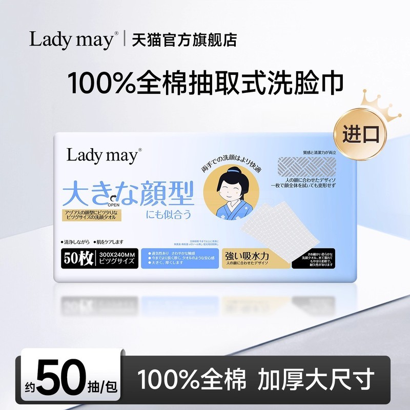 Khăn mặt cotton Ladymay Nhật Bản 100% cotton, kích thước lớn, dày, dùng cho bé