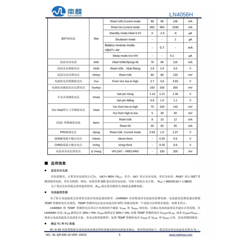 Thương Hiệu Mới LN4056H 4056 1A Tuyến Tính Lithium Ion Sạc IC SOP-8