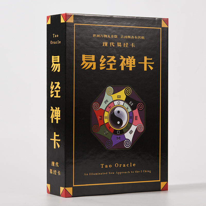 I Ching Zen Card I Ching Sixty-Four Trigram 64 Bộ Thẻ Trigram Trung Quốc Tarot King Fu Xiqimen Dunji