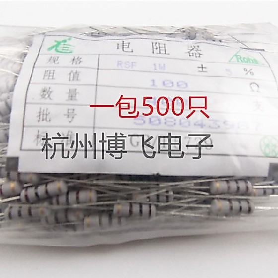 Trọn Gói Điện Trở Phim Carbon 1W 180K 200K 220K 240K 270K 300K Chính Xác 5% (500 Miếng)