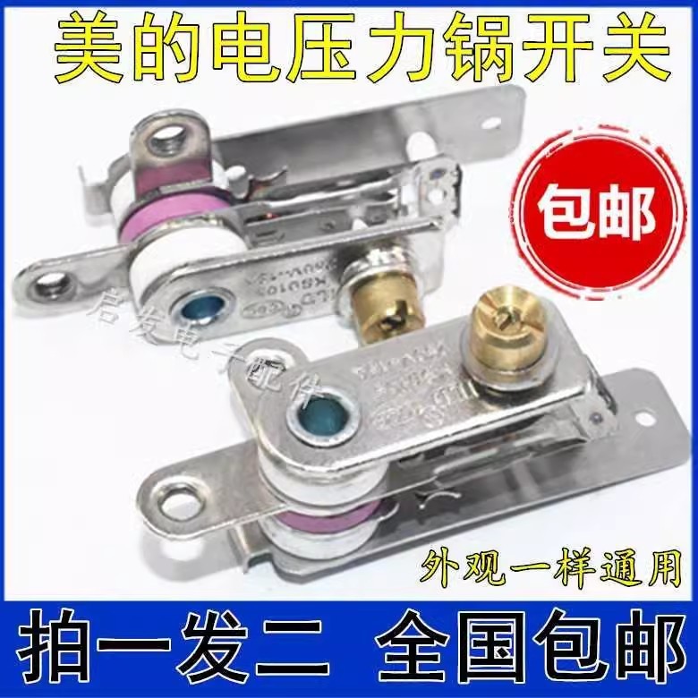Công tắc áp suất nồi điện đa năng KSD101 / 113 / 105 Nồi cơm điện Điều khiển nhiệt độ Phụ kiện công 