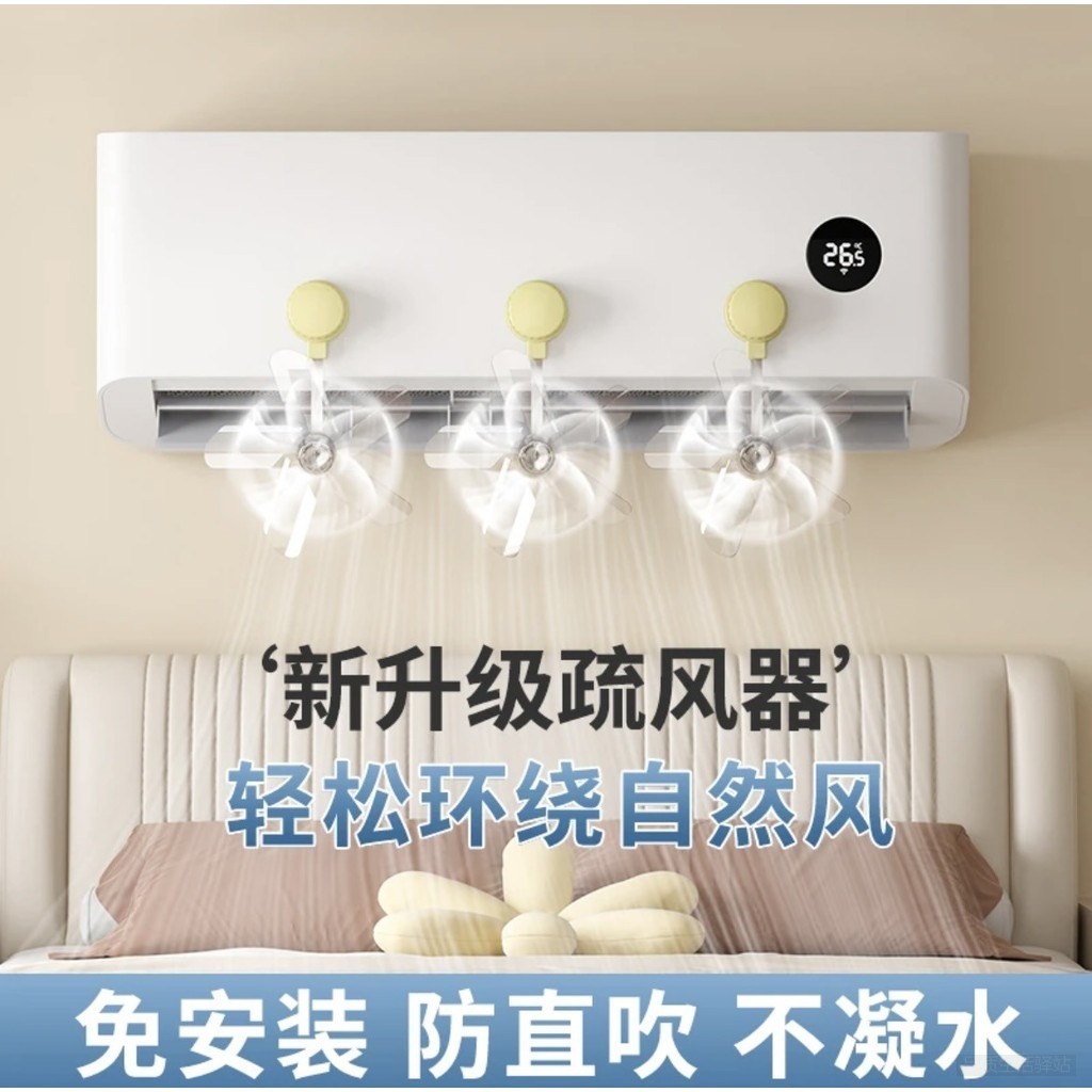 Air Conditioner Wind Deflector Diverter Anti-Direct Blow Guide Fa ntGHQ7ctuX0602
