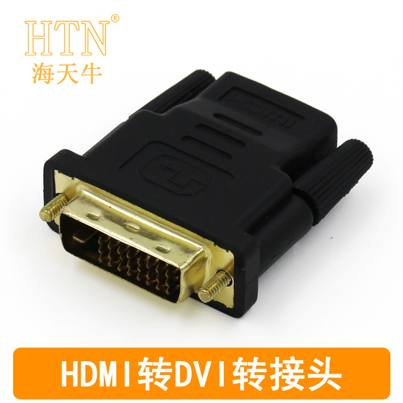 Haitianiu DVI24 + 5 Nam Sang HDMI Nữ HDMI Nam Sang DVI Nữ HDMI Sang DVI Đầu Đồ Họa Adapter DVI Đầu Đ